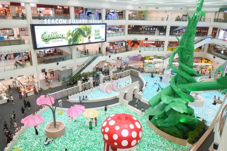 เปิดโลกนิทาน "ต้นถั่วยักษ์" กับอาณาจักรบ่อบอลใหญ่เหนือจินตนาการ ในงาน "CRAZY BEANSTALK อภินิหารบ้านถั่ว"