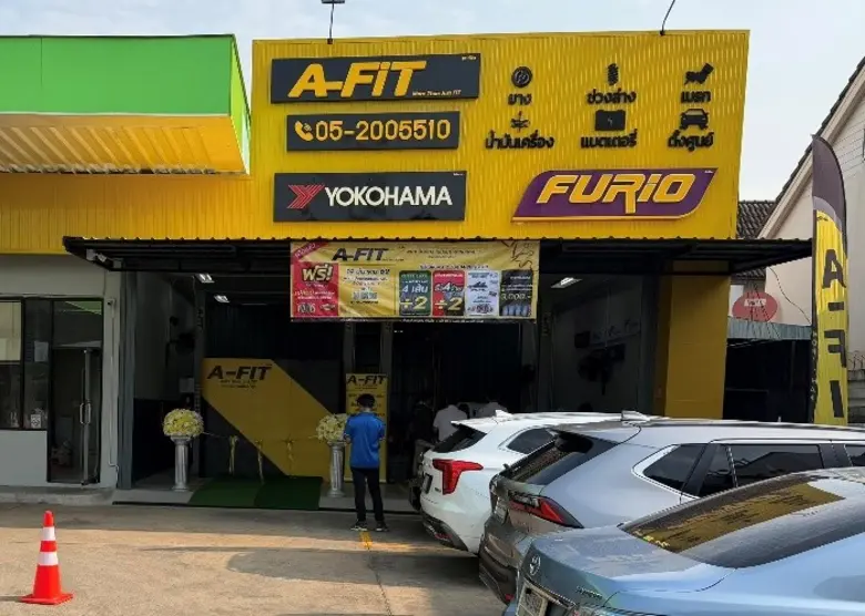 คอมแพ็ค เบรก จับมือ A-FIT แลนดิ้งเชียงใหม่! เปิดตัวสาขามหิดล ยกระดับมาตรฐานการดูแลรถครบวงจร