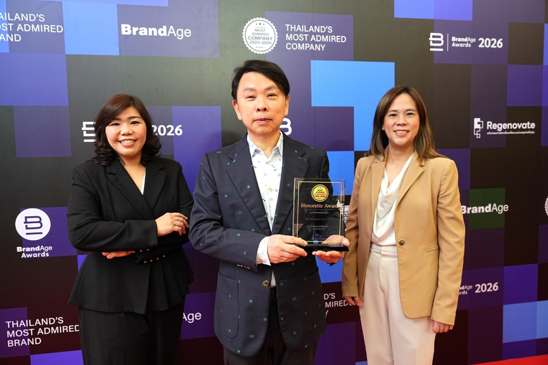 เซ็นทรัลพัฒนา ครองแชมป์ 4 ปีซ้อน! คว้า Thailand's Most Admired Company 2025-2026 ตอกย้ำผู้นำอสังหาฯ ไทย พา 'ศูนย์การค้าเซ็นทรัล' ครองใจอันดับ 1