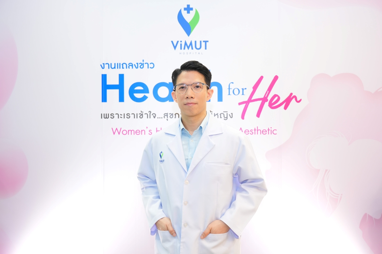 ปวดท้องเมนส์หนัก-มาเยอะผิดปกติ อย่าปล่อยผ่าน อาจเสี่ยง "เนื้องอกมดลูก" แพทย์ รพ.วิมุต ย้ำ ตรวจพบไว-รักษาได้ ชูการผ่าตัดรักษาไร้แผลด้วย V-NOTES