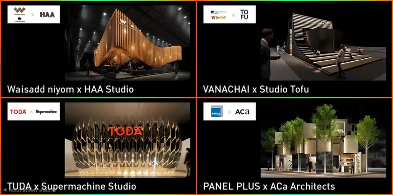 สถาปนิก'69 เปิดตัว Thematic Pavilion Official Line Up