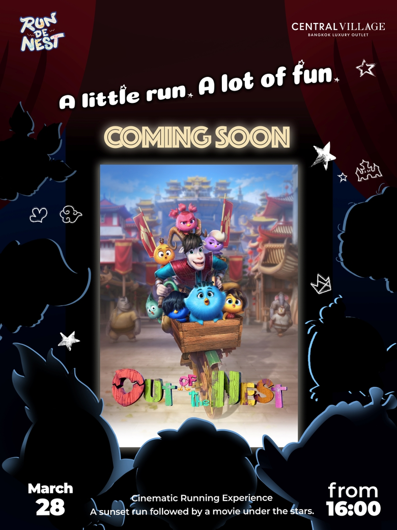 วิ่งเสร็จ สนุกไปกับ Outdoor Mini Theater กับ "Out of the Nest" ชวนครอบครัวดูหนังในกิจกรรม "Run De Nest &amp; Outdoor Movie Night"