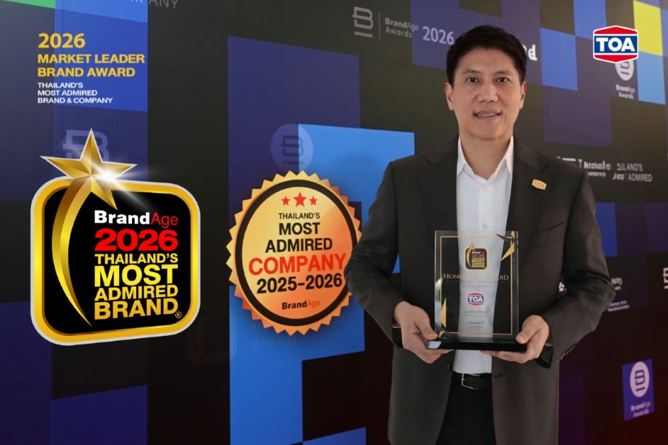 TOA คว้า 3 รางวัลใหญ่ ย้ำแชมป์ Market Leader ตัวจริง 15 ปีซ้อน และรางวัลองค์กรต้นแบบที่มีความน่าเชื่อถือสูงสุด พร้อมเดินหน้ากลยุทธ์ 'Total Solution' เพื่อการเติบโตที่ยั่งยืน