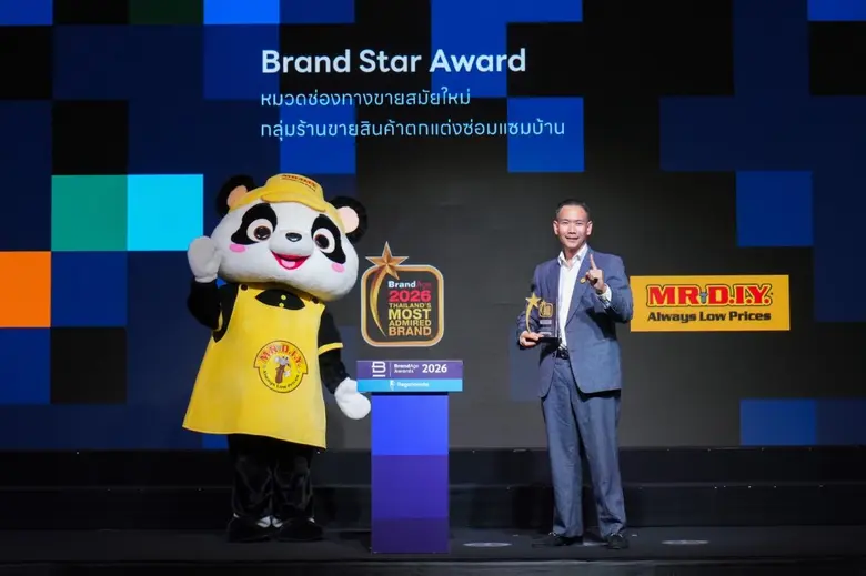 MR.D.I.Y. Wins Consumers' Hearts, Secures Two Major Awards at the 2026 Thailand's Most Admired Brand Awards for the Third Consecutive Year