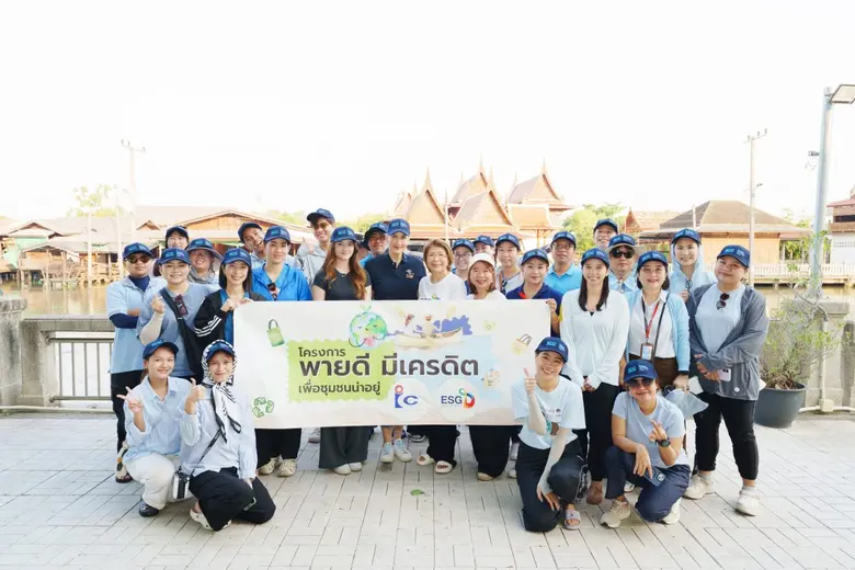 ไอ.ซี.ซี.รวมพลังพนักงาน พายเรือคายัคเก็บขยะฟื้นฟูคลองรอบวัดชลอ ลดก๊าซเรือนกระจกสู่สังคมคาร์บอนต่ำ