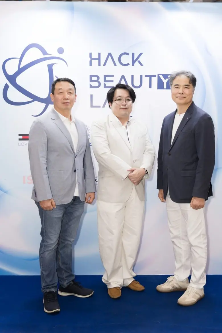HACK BEAUTY LAB ชวนผู้เชี่ยวชาญร่วมพูดคุยนวัตกรรมและเทรนด์ดูแลผิว ภายใต้คอนเซ็ปต์ "HACK YOUR SKIN 3.3"