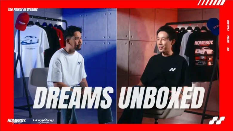 ครั้งแรกของฮอนด้าประเทศไทย ! ร่วมถ่ายทอดพลังแห่งความฝันผ่านแฟชั่น Casual Street Wear สัญชาติไทย Honda x HOMEBOY "DREAMS UNBOXED"