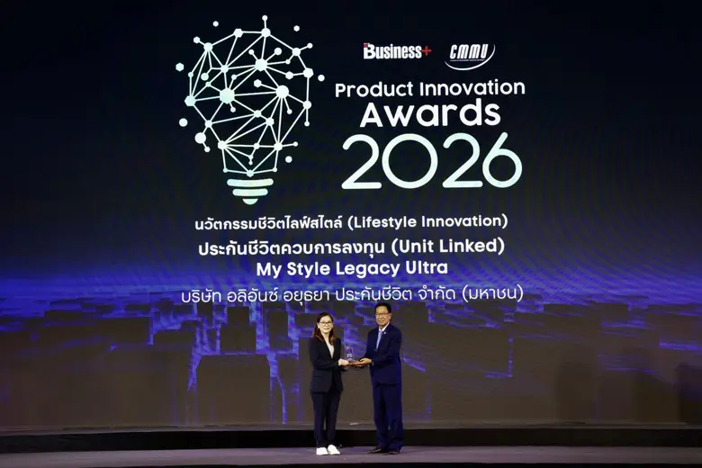 My Style Legacy ULTRA โดยอลิอันซ์ อยุธยา คว้ารางวัล "BUSINESS+ PRODUCT INNOVATION AWARDS 2026"