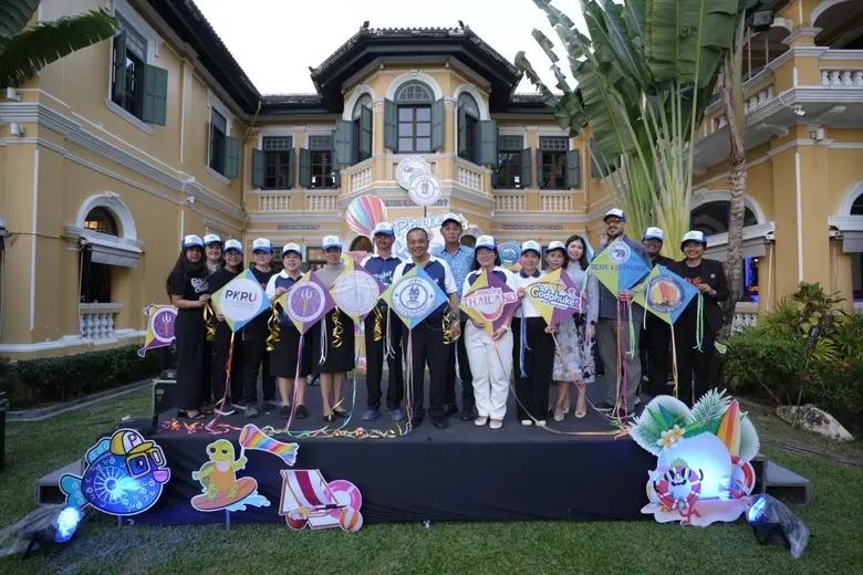 อบจ. ภูเก็ต เตรียมจัดงานสีสันแห่งสายลม (Phuket Kite Festival 2026)