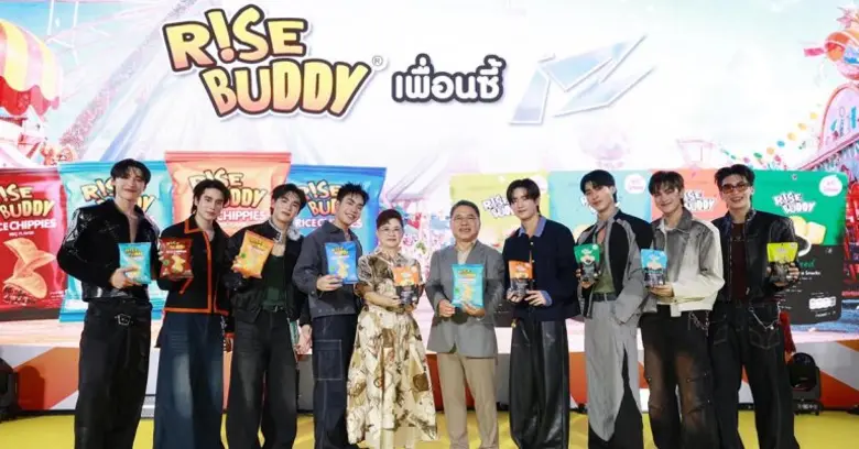 ไวด์ เฟธ กรุ๊ป เขย่าตลาดขนม! คว้า "iZ" นั่งแท่นพรีเซ็นเตอร์ "Rise Buddy" ขนมข้าวอบกรอบจากข้าวไทย100%