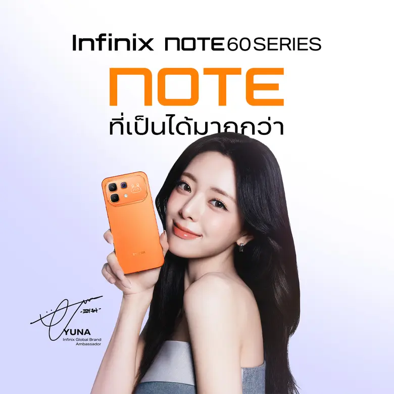 Infinix เปิดตัว 'YUNA' ในฐานะ Global Brand Ambassador สะท้อนความมั่นใจ ความเป็นตัวเอง และความสร้างสรรค์ผ่าน 'Infinix NOTE 60 Series'