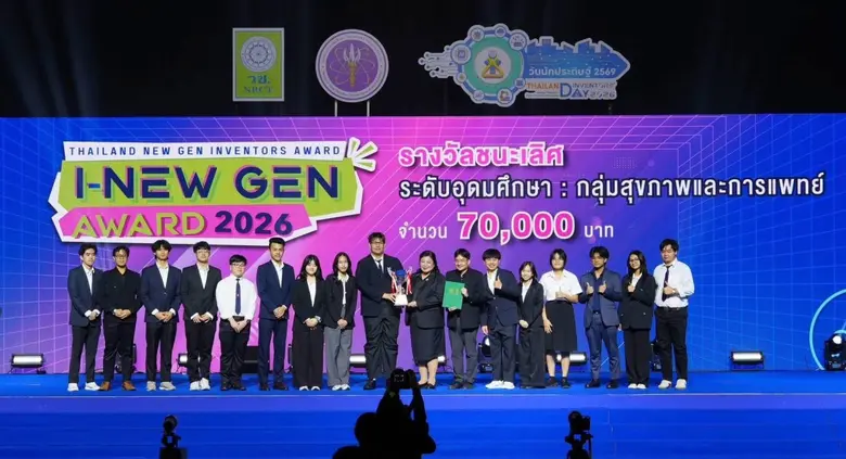 เด็ก มจธ.เจ๋ง ปั้น AI ตรวจค่า 'ตับ' รู้ผลใน 7 วินาที ลดเหลื่อมล้ำการรักษามะเร็งตับให้คนไทย