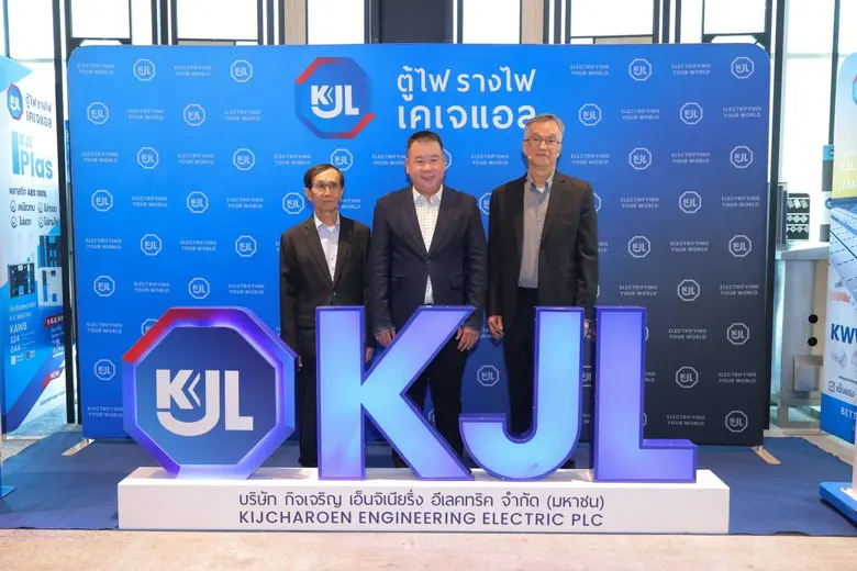 KJL จัดกิจกรรม "รวมพลคนไฟฟ้า" จ.ชลบุรี เสริมสร้างเครือข่ายความร่วมมือ ยกระดับมาตรฐานความปลอดภัยในอุตสาหกรรม