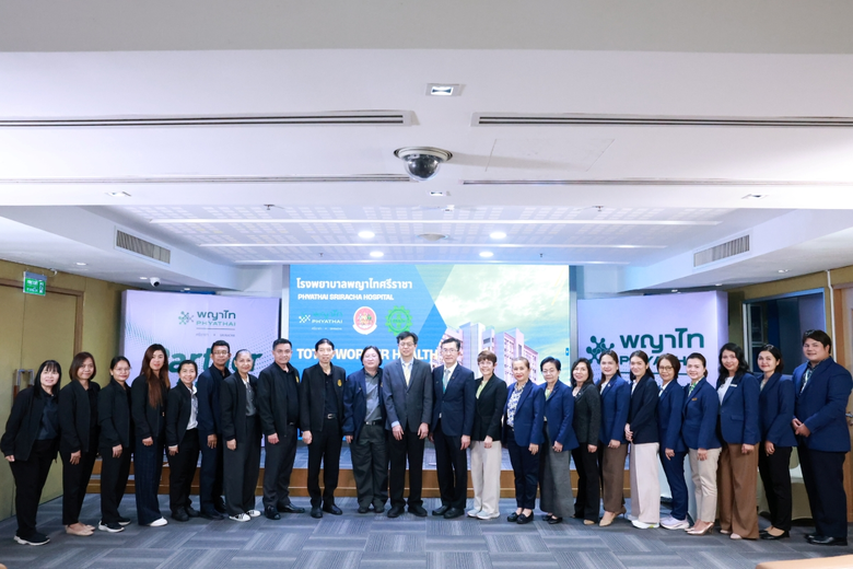 พญาไทศรีราชา ต้อนรับกรมสวัสดิการฯ ศึกษาดูงานองค์กรต้นแบบสร้างเสริมสุขภาวะระดับประเทศ