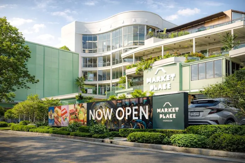 เซ็นทรัลพัฒนา พลิกโฉม "Market Place ทองหล่อ" แฟล็กชิป คอมมูนิตี้ มอลล์ สู่ All-Day Lifestyle Destination ปักหมุดใจกลางทองหล่อ ตอบไลฟ์สไตล์เมือง Day-to-Night