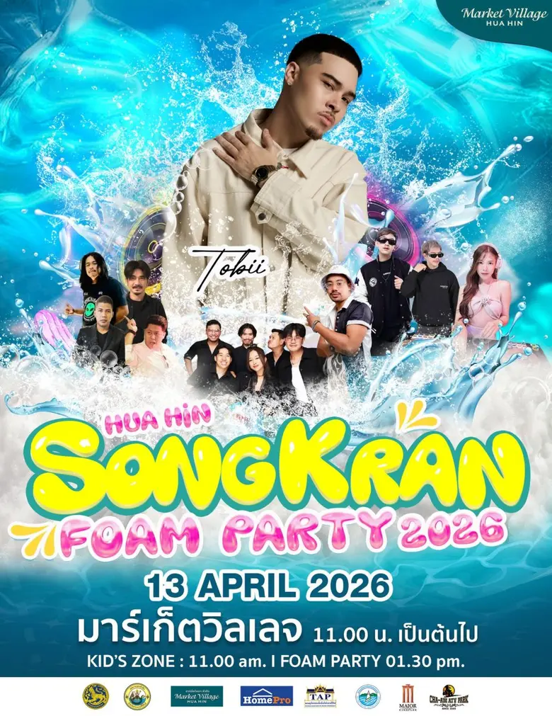 HUA HIN SONGKRAN FOAM PARTY 2026