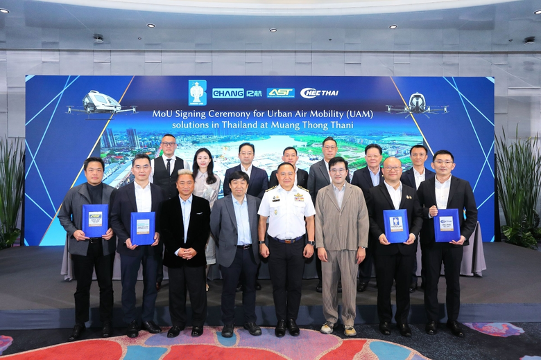 บางกอกแลนด์ ผนึกพันธมิตร ลงนามศึกษาพัฒนาระบบการคมนาคมทางอากาศรูปแบบใหม่
