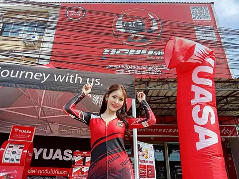 ยัวซ่า เดินหน้ารุกตลาดรถมอเตอร์ไซค์ต่อเนื่อง จัดกิจกรรม "Yuasa MCB On Tour" เสริมแกร่งหน้าร้านทั่วประเทศ