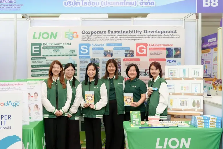 "ไลอ้อน" ร่วมขับเคลื่อนสังคมสุขภาพดี ออกบูธโชว์นวัตกรรมสุขอนามัย ในงานประชุมวิชาการระดับชาติ
