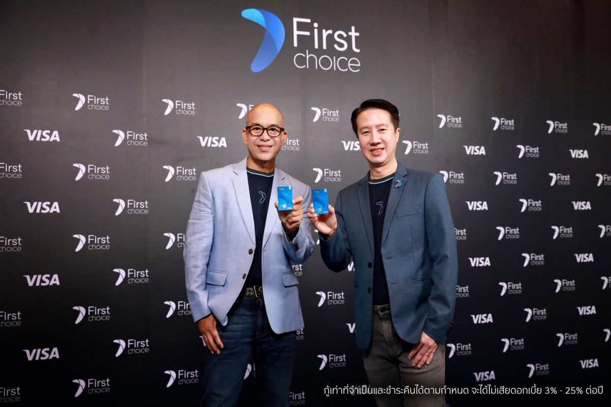 กรุงศรีเฟิร์สช้อยส์ รุกตลาดสินเชื่อ เปิดตัว 'บัตรกดเงินสดเฟิร์สช้อยส์' อัปความสามารถบัตรตั้งเป้าบัญชีลูกค้าใหม่เติบโต 10%