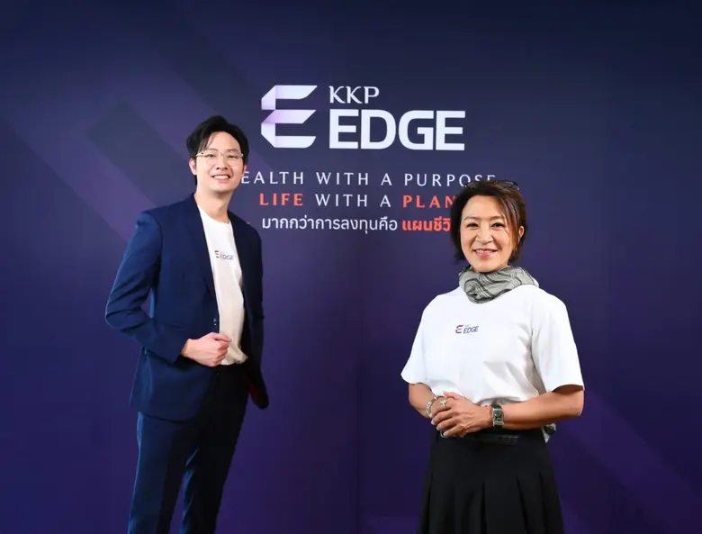 KKP รุกตลาด Mass Affluent เปิดตัว "KKP EDGE" ชู Purpose-Based Planning แก้โจทย์ "เดอะแบก" รับยุคอายุยืน 100 ปี คาด AUM โตแตะ 2.5 แสนล้านบาทใน 3 ปี