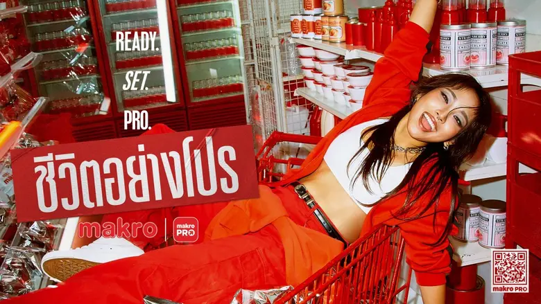 แม็คโคร เปิดตัว "MILLI" เป็นแบรนด์แอมบาสเดอร์ ชูแคมเปญ "Live Like a PRO" ยกระดับทุกการใช้ชีวิต ให้โปรขึ้นในทุกวัน