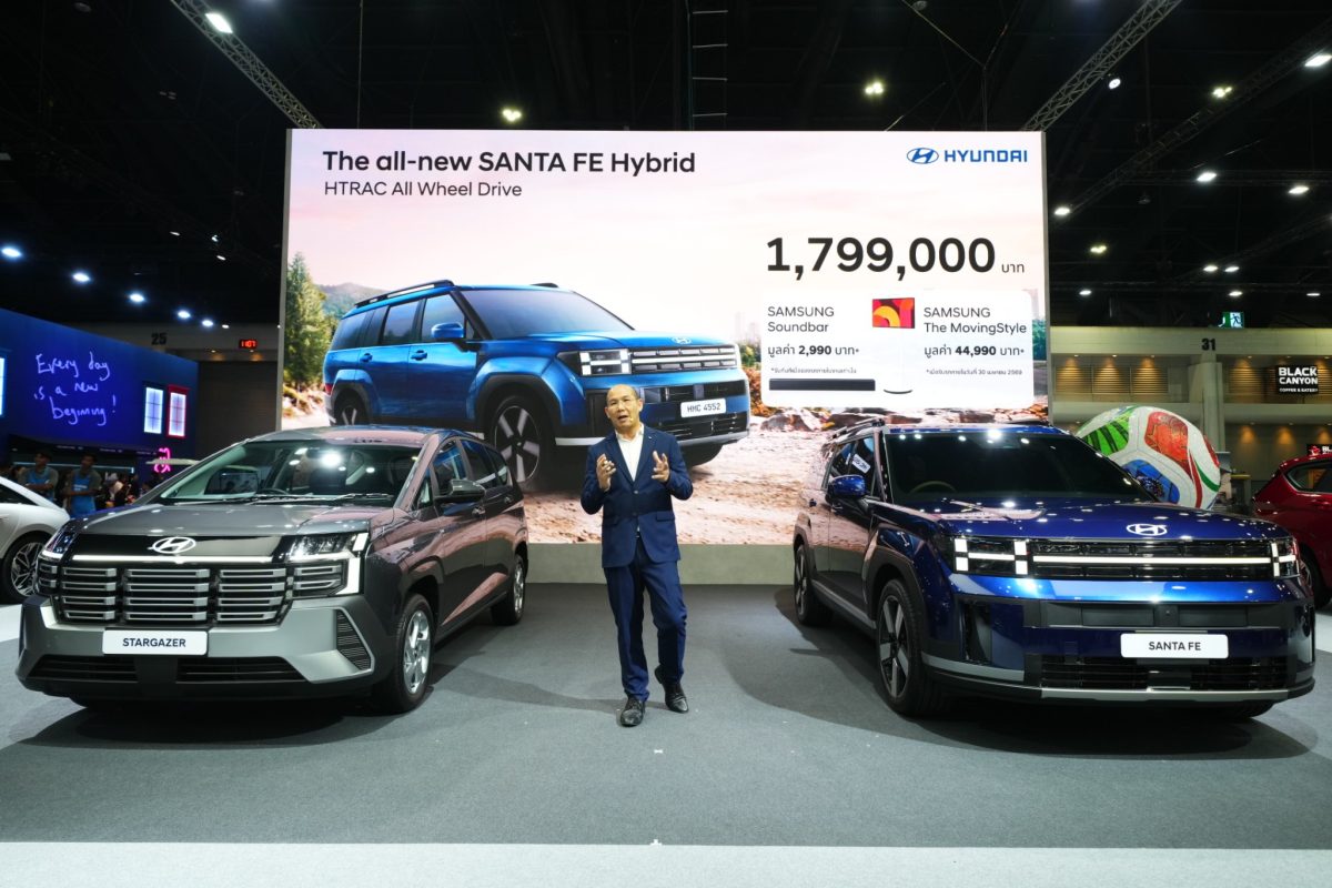 ฮุนไดเร่งเครื่องแรง! รุกไม่พัก ส่งตัวท็อปล่าสุดชนมอเตอร์โชว์ 2026 กับ Hyundai new STARGAZER และ Hyundai all-new SANTA FE Hybrid with HTRAC AWD ครบ จบ ทั้งฟังก์ชัน-ไฮเทค-ปลอดภัย