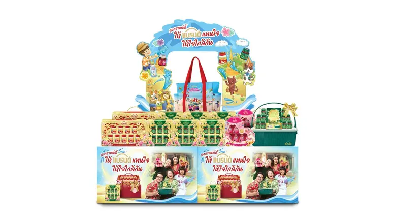 BRAND'S Invites Families to Share Care This Songkran with "Give BRAND'S from the Heart" Campaign, also encourages merit-making for Thai New Year auspices with thoughtfully chosen offerings