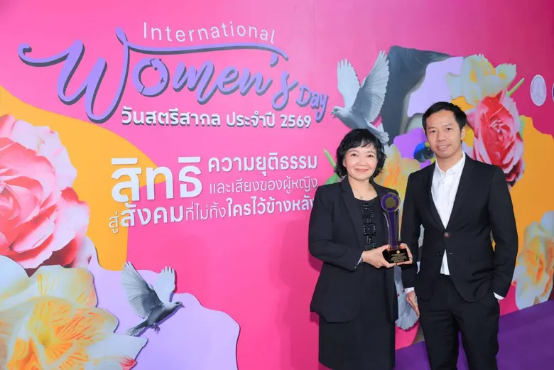 ไทยน้ำทิพย์ โคคา-โคล่า โชว์ผลงานฉลองวันสตรีสากล คว้ารางวัลองค์กรดีเด่นด้านการคุ้มครองสิทธิและส่งเสริมความเสมอภาคระหว่างเพศ จากกระทรวง พม.