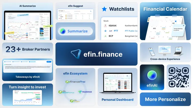 efin group เปิดตัว "efin.finance" แพลตฟอร์มข้อมูลการลงทุนอัจฉริยะ ผสาน AI ช่วยนักลงทุนเข้าถึง Insight ตลาดทุนได้ง่ายขึ้น