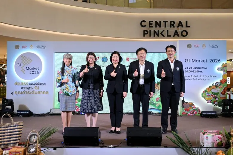 กรมทรัพย์สินทางปัญญา ดึงแนวร่วมภาครัฐ-เอกชน ยกระดับ GI "กุ้งมังกร 7 สีภูเก็ต" ดันสินค้าประมงสู่มาตรฐาน GI สร้างมูลค่าเจาะตลาดพรีเมียม