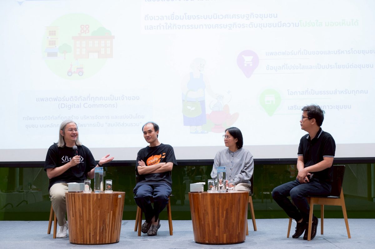 จุฬาฯ ร่วมกับ สสส. เปิดตัว "ThaiEconoMap" แพลตฟอร์มดิจิทัลเพื่อเศรษฐกิจชุมชน เชื่อมข้อมูล สร้างโอกาส และยกระดับสุขภาวะอย่างยั่งยืน