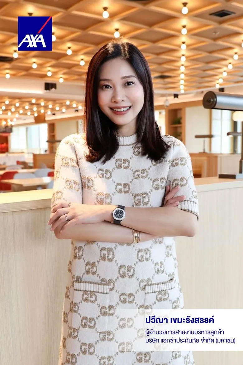 แอกซ่าประกันภัย เสริมความแข็งแกร่งให้ SMEs ไทย พร้อมเคียงข้างรับมือทุกสถานการณ์