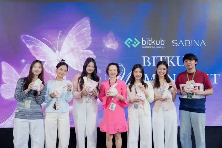 บิทคับ กรุ๊ป จัดกิจกรรมวันสตรีสากล "เย็บด้วยมือ ส่งต่อด้วยหัวใจ" ชวนทำเต้านมเทียม คืนความมั่นใจให้ผู้ป่วยมะเร็งเต้านม