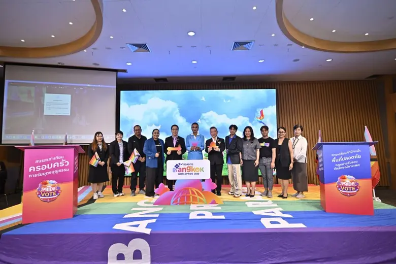 "Bangkok Pride Festival 2026" พร้อมกระหึ่ม! กลางกรุงฯ 31 พ.ค.นี้ "นฤมิตไพรด์" เตรียมเนรมิตถนนสีลมจัดงานใหญ่! ครั้งประวัติศาสตร์