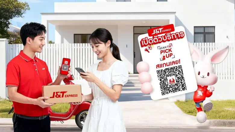 เจแอนด์ที เอ็กซ์เพรส เปิดตัวบริการ Scan to Pickup ตอบโจทย์ความต้องการจัดส่งพัสดุด่วนที่หลากหลายในไทย
