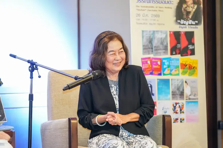 'อัญชัน' บินข้ามโลกกว่า 20 ชั่วโมง เปิดตัวหนังสือใหม่ จุดประกายวรรณกรรมไทยสู่ "Modern Classic"