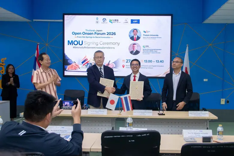 ม.ทักษิณ จับมือญี่ปุ่น ยกระดับ "น้ำพุร้อนพัทลุง-ตรัง" เทียบมาตรฐานออนเซ็นโลก