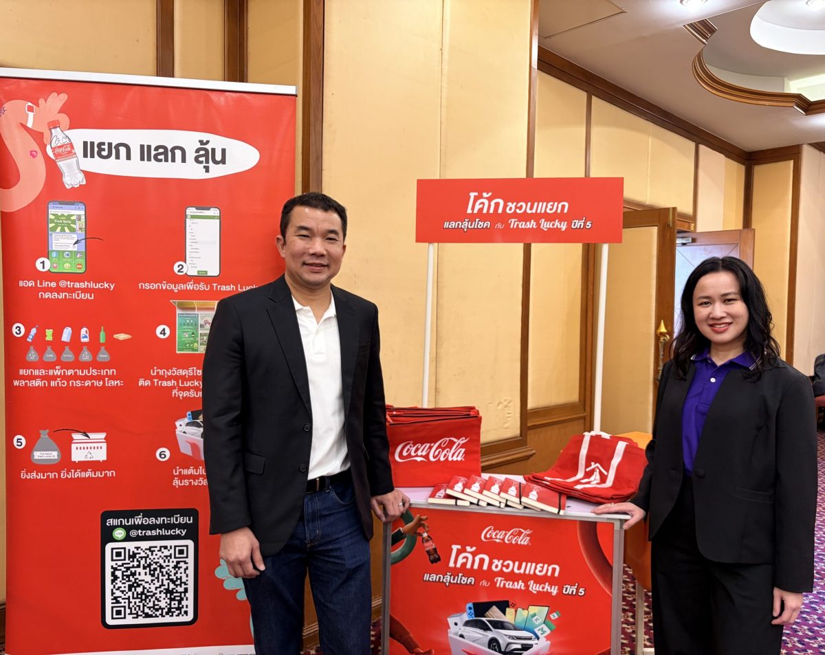 Coca?Cola Partners with Thailand's Department of Business Development to Support Local Wholesalers and Retailers Nationwide under the "Smart &amp; Sustain" Initiative