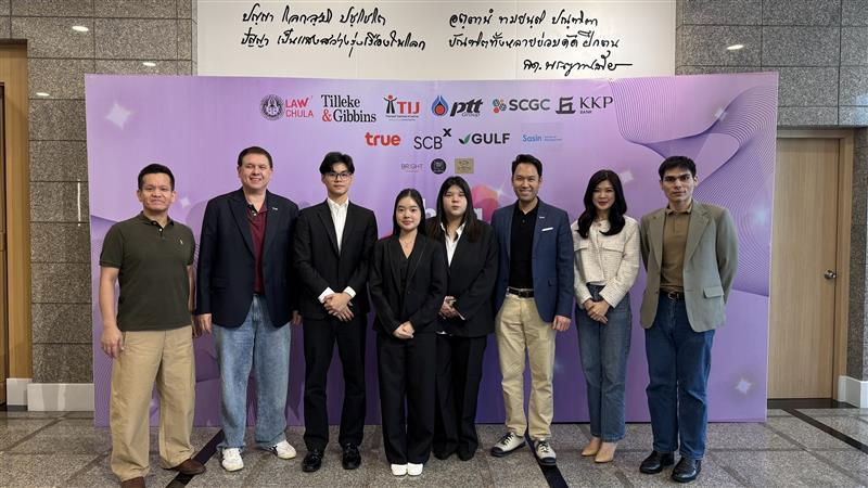 เมื่อกฎหมายก้าวไปพร้อมโลกดิจิทัล…ทรู คอร์ปอเรชั่น ร่วมสนับสนุน พลังคนรุ่นใหม่ x AI สร้างสรรค์นวัตกรรมกฎหมายแห่งอนาคต บนเวที Chula LegalTech ปีที่ 7