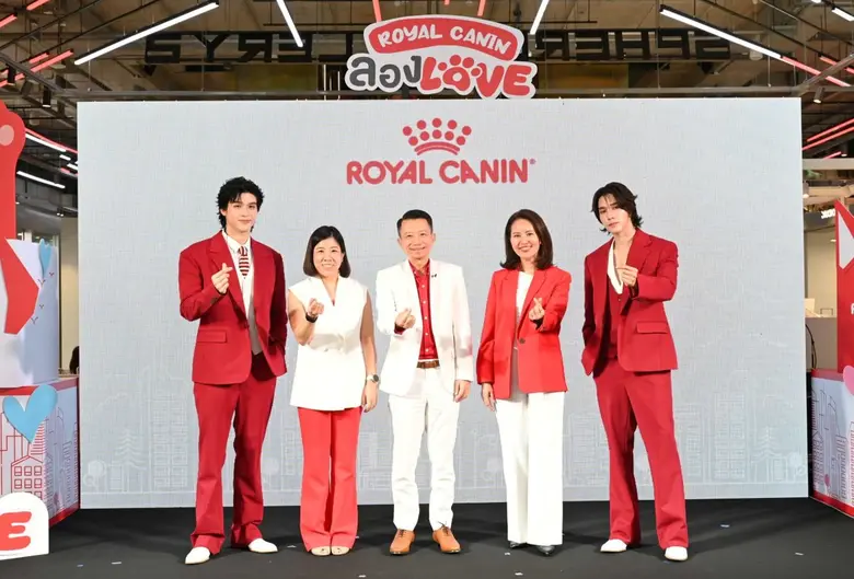 โรยัล คานิน ตอกย้ำแนวคิด "Healthy is Worthy เพราะสุขภาพดี คุ้มค่าที่สุด" ผ่านงาน "Royal Canin ลอง Love" ส่งต่อความรู้ด้านโภชนาการสัตว์เลี้ยงให้เข้าถึงใจ Pet Parents ยุคใหม่