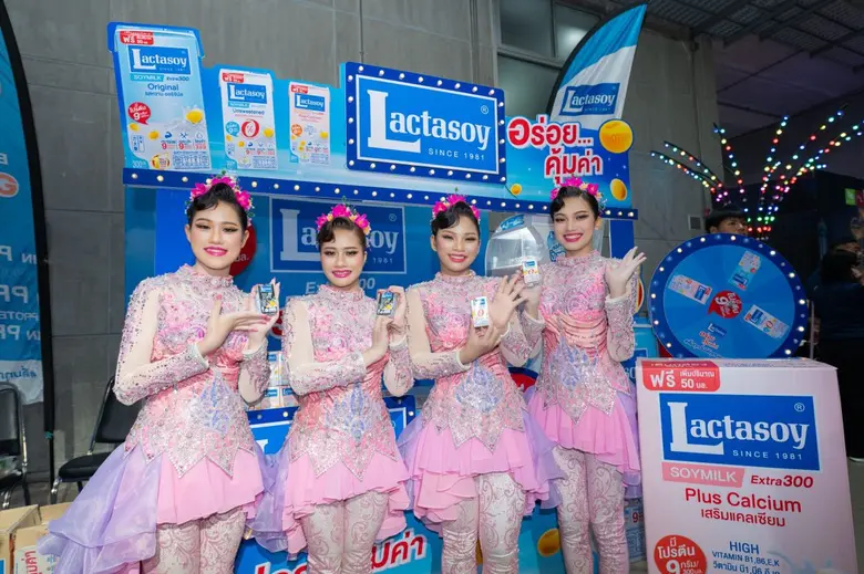 "แลคตาซอย" เติมพลังเวที "ชิงช้าสวรรค์ 2026" สนับสนุนเยาวชนดนตรีลูกทุ่งทั่วไทย