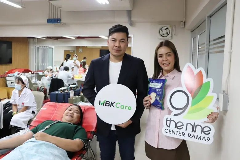 เดอะไนน์ เซ็นเตอร์ พระราม 9 ร่วมธนชาตประกันภัย และสภากาชาดไทย ชวนบริจาคโลหิต เติมคลังเลือดเตรียมรับมืออุบัติเหตุ ช่วงเทศกาลสงกรานต์