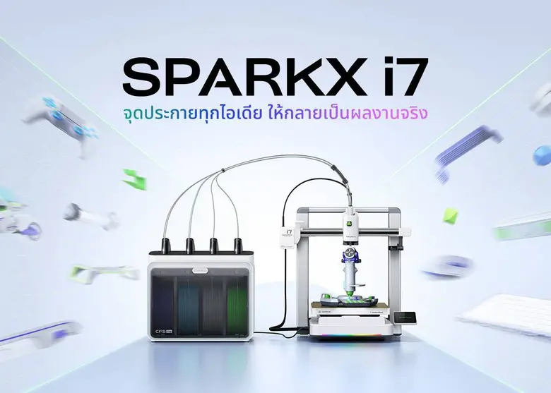 Creality บุกตลาดไทย เปิดตัว "SPARKX i7" เครื่องพิมพ์ 3 มิติอัจฉริยะ