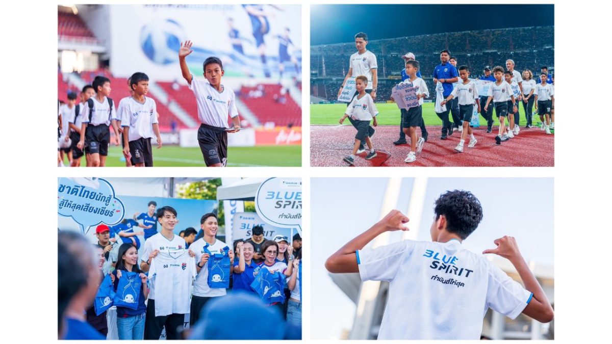 ไดกิ้นสรุปแคมเปญ "We Cheer We Care เชียร์ไทย ใส่ใจโลก" รวมพลังแฟนบอลไทย เก็บขวดรีไซเคิลกว่า 66,465 ขวด ส่งต่อแรงบันดาลใจสู่เยาวชนทั่วประเทศ