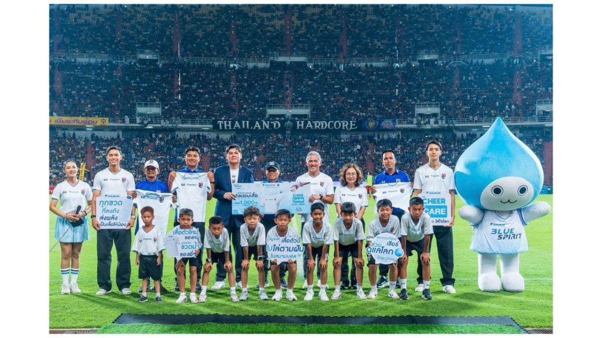 ไดกิ้นสรุปแคมเปญ "We Cheer We Care เชียร์ไทย ใส่ใจโลก" รวมพลังแฟนบอลไทย เก็บขวดรีไซเคิลกว่า 66,465 ขวด ส่งต่อแรงบันดาลใจสู่เยาวชนทั่วประเทศ