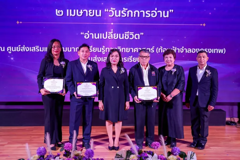 "ซีเอ็ด" รับรางวัลด้านการส่งเสริมการเรียนรู้ ในงาน "วันรักการอ่าน 2569" ตอกย้ำบทบาทขยายโอกาสการเข้าถึงองค์ความรู้