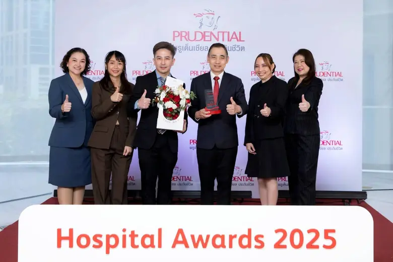 โรงพยาบาลไทยนครินทร์ คว้ารางวัลด้านการบริการยอดเยี่ยมจาก พรูเด็นเชียล ประกันชีวิต