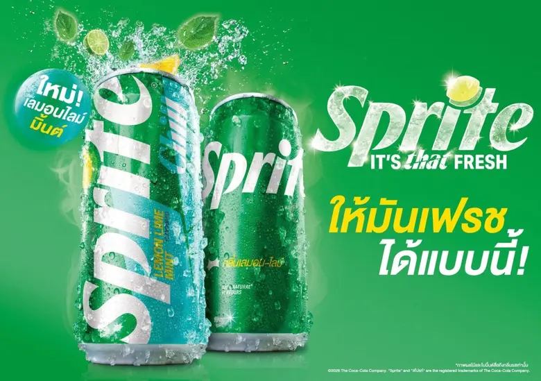 "สไปรท์" เปิดตัว ใหม่! "สไปรท์" ชิลล์ กลิ่นเลมอนไลม์มิ้นต์ เสิร์ฟความสดชื่นดับกระหาย ให้เฟรชเว่อร์...ซัมเมอร์นี้