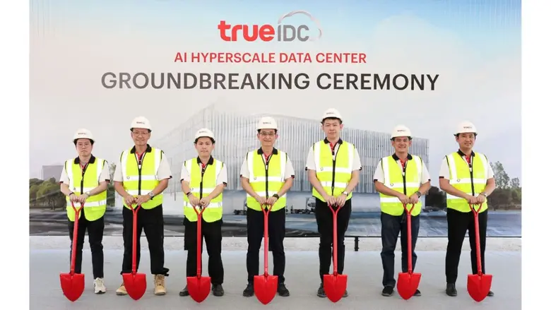 True IDC ชูยุทธศาสตร์ "Security Economy" วางศิลาฤกษ์เมกะดาต้าเซ็นเตอร์เขต EEC ใต้งบ BOI กว่า 7.7 หมื่นล้าน ตอกย้ำเบอร์หนึ่งของไทย